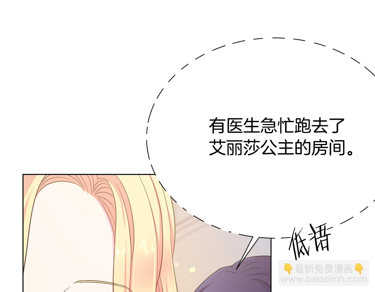 第102话 再次下毒145