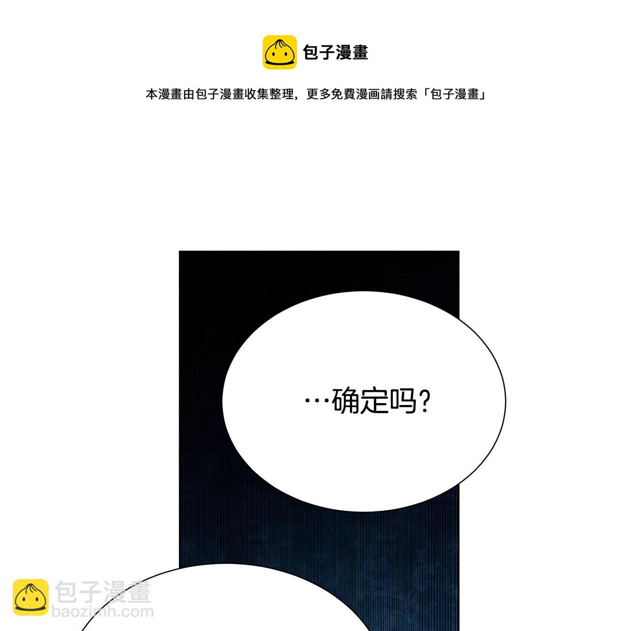 第102话 再次下毒148