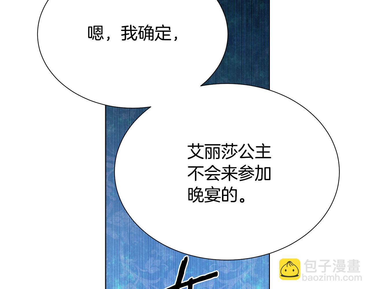 第102话 再次下毒149