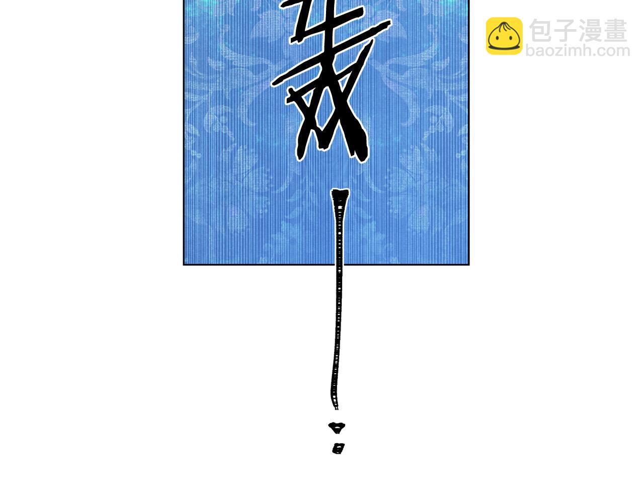 第102话 再次下毒150