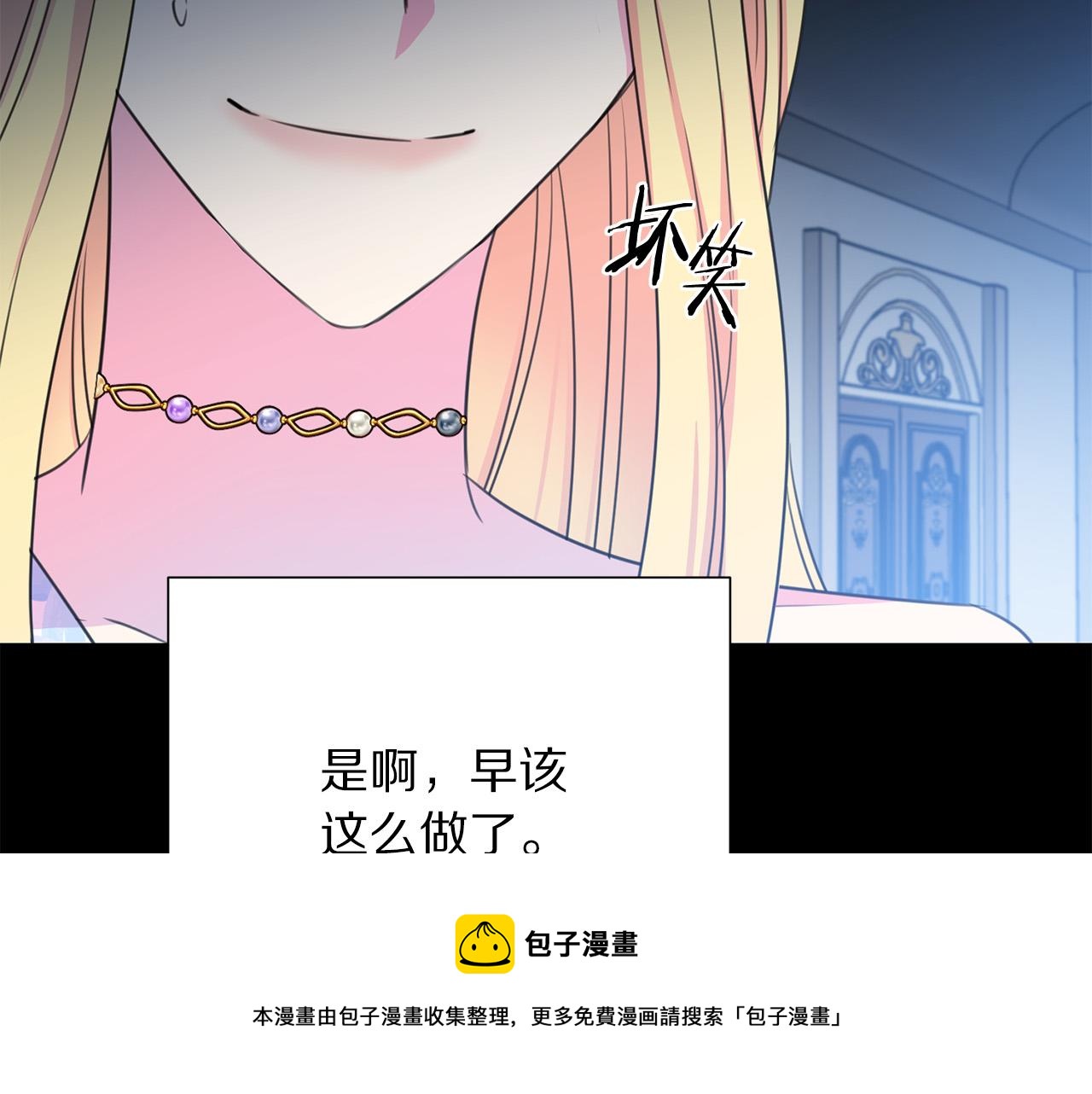 第102话 再次下毒152