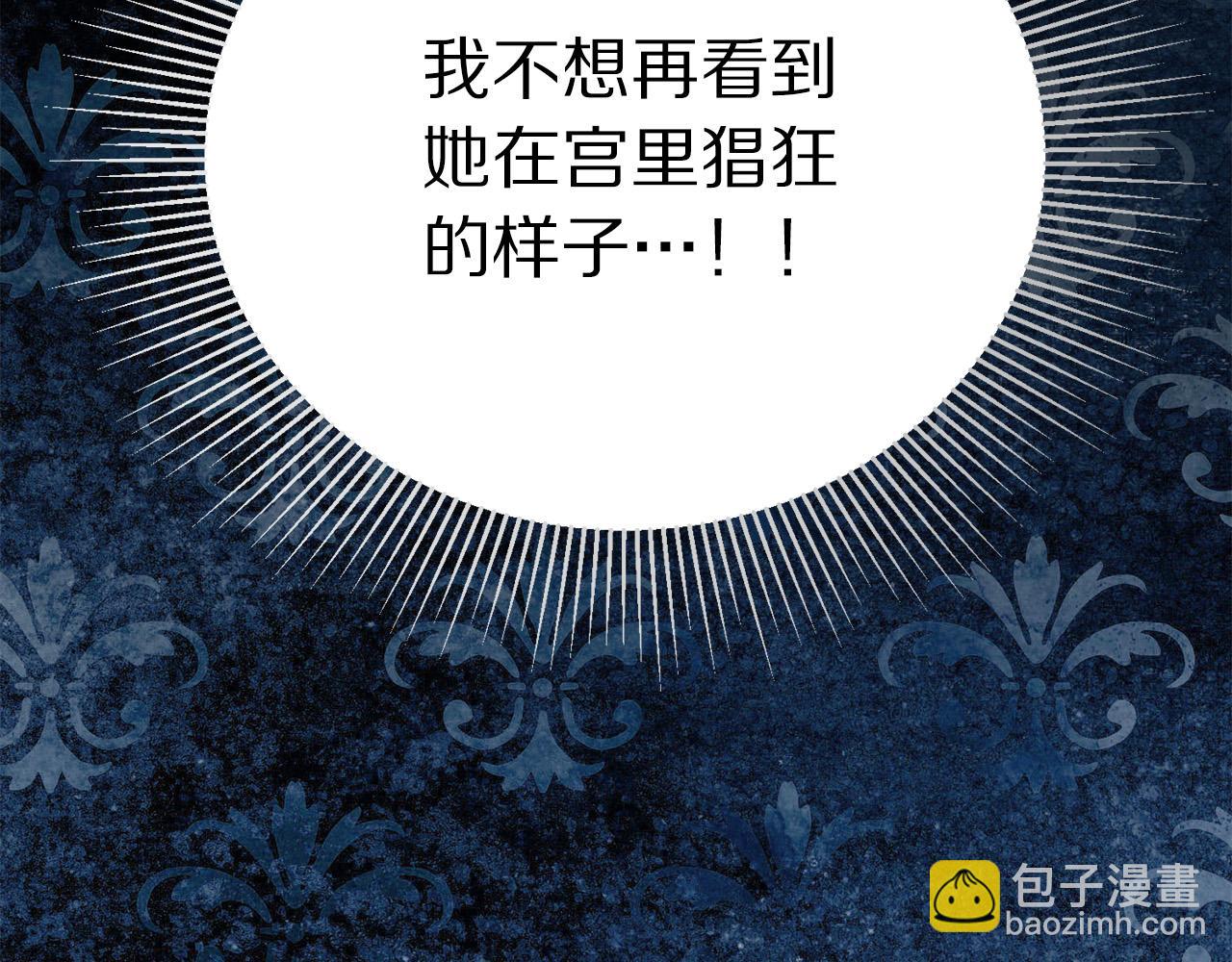 第102话 再次下毒159