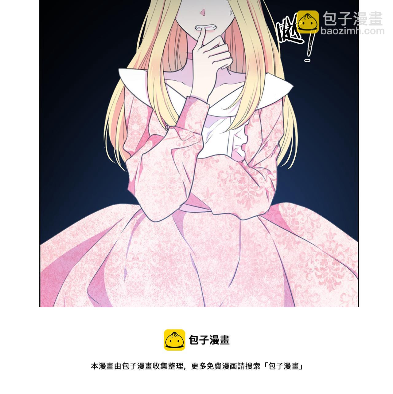 第102话 再次下毒16