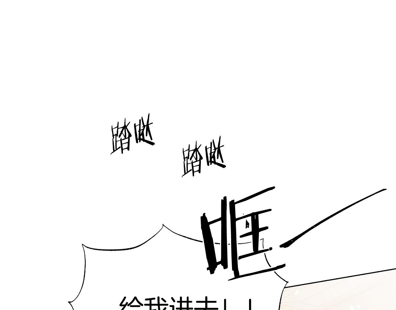 第102话 再次下毒18