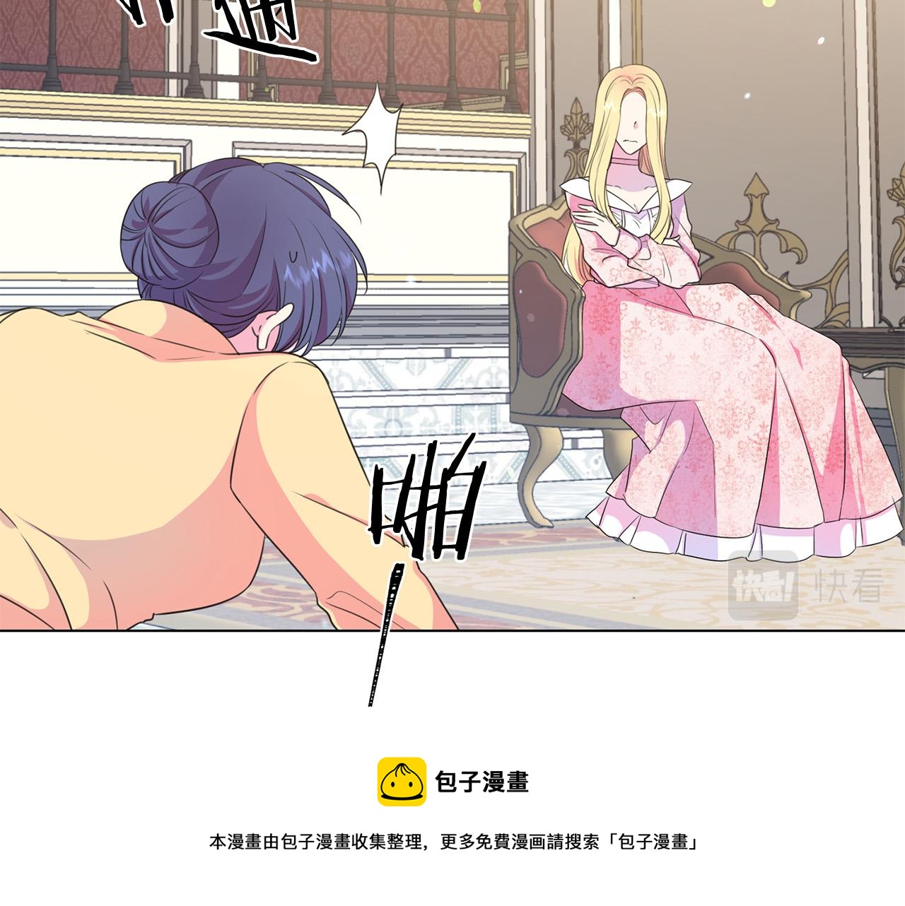 第102话 再次下毒20