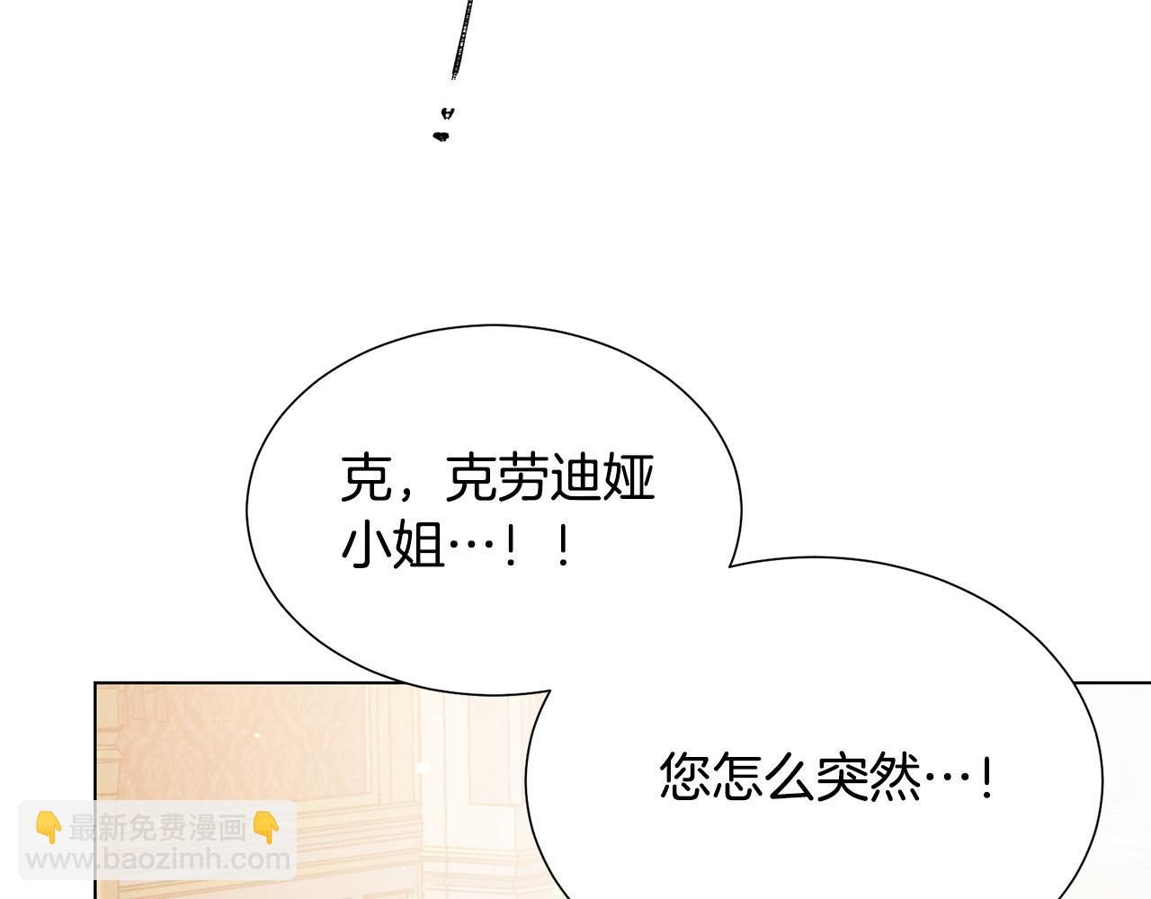 第102话 再次下毒21