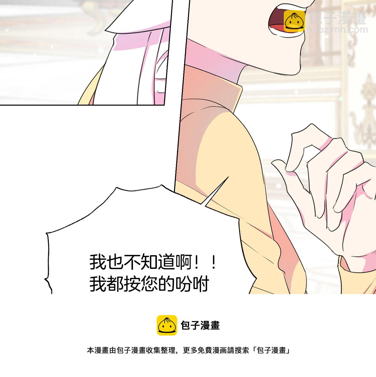 第102话 再次下毒28