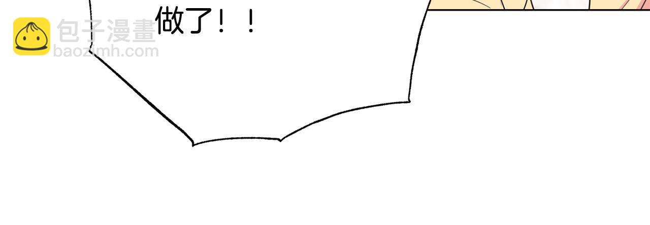 第102话 再次下毒29