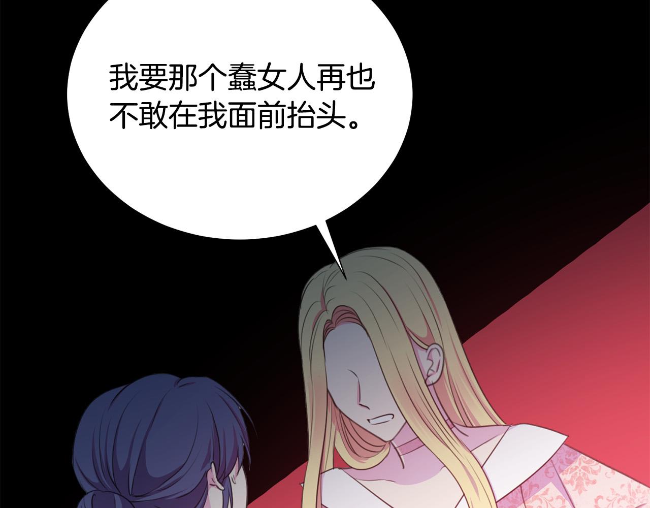 第102话 再次下毒33