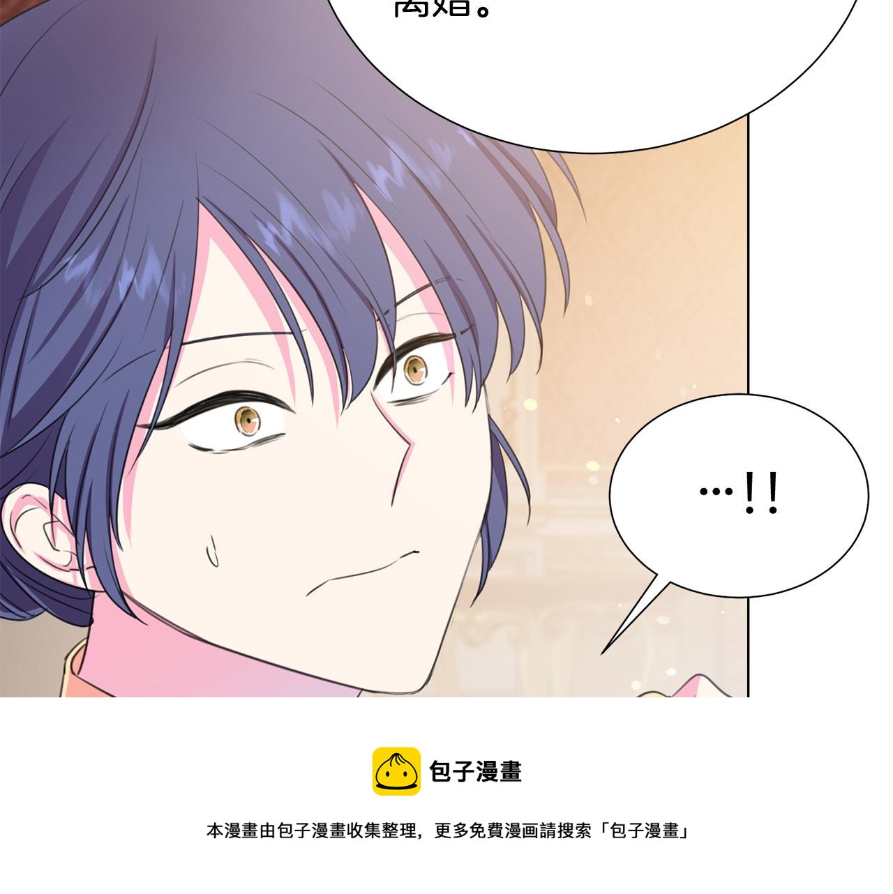 第102话 再次下毒40