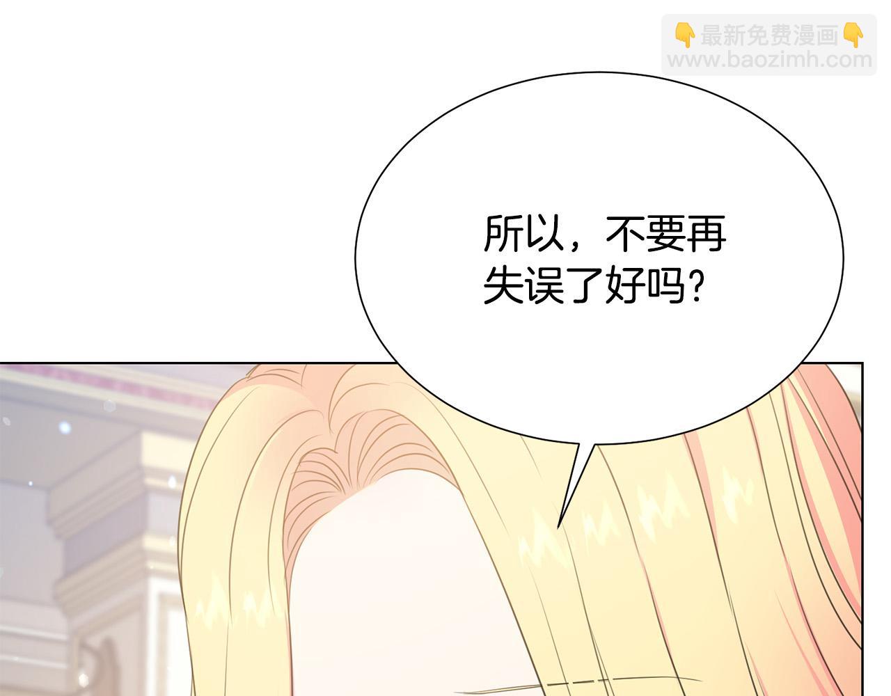 第102话 再次下毒49