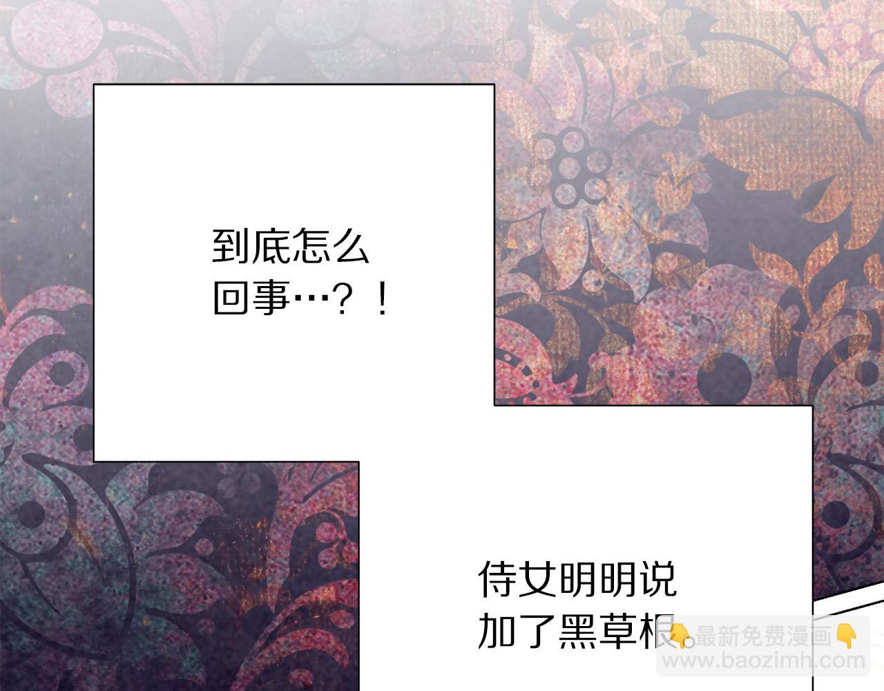 第102话 再次下毒5