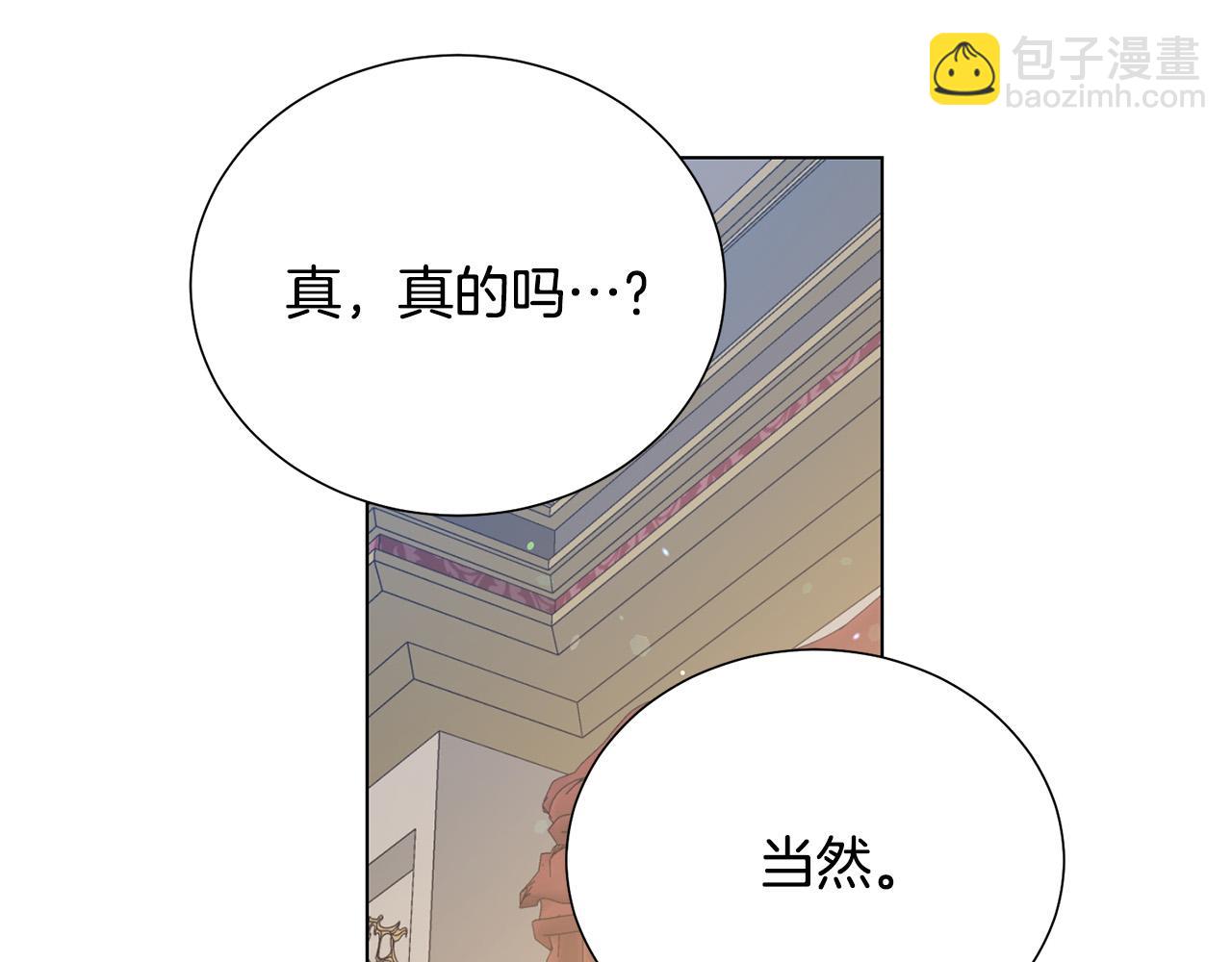 第102话 再次下毒51