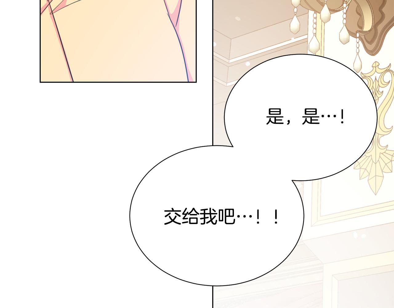 第102话 再次下毒57