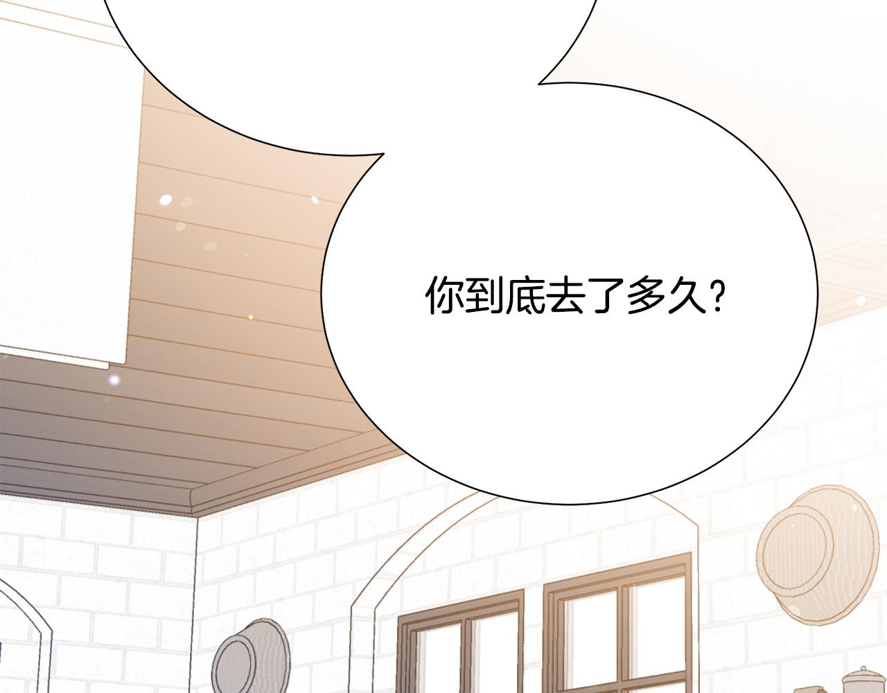 第102话 再次下毒61
