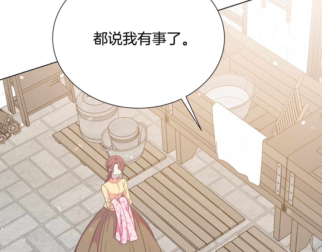 第102话 再次下毒63