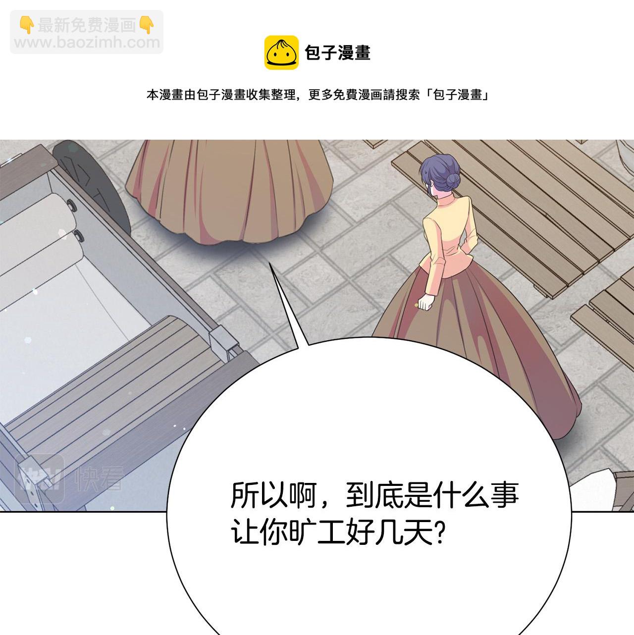 第102话 再次下毒64