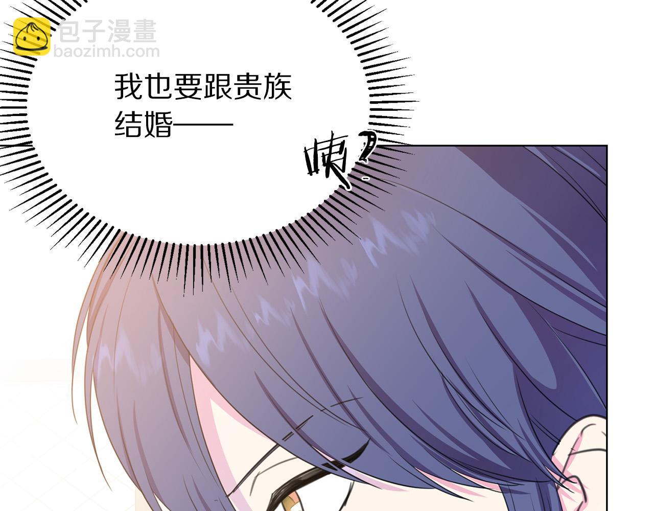 第102话 再次下毒69