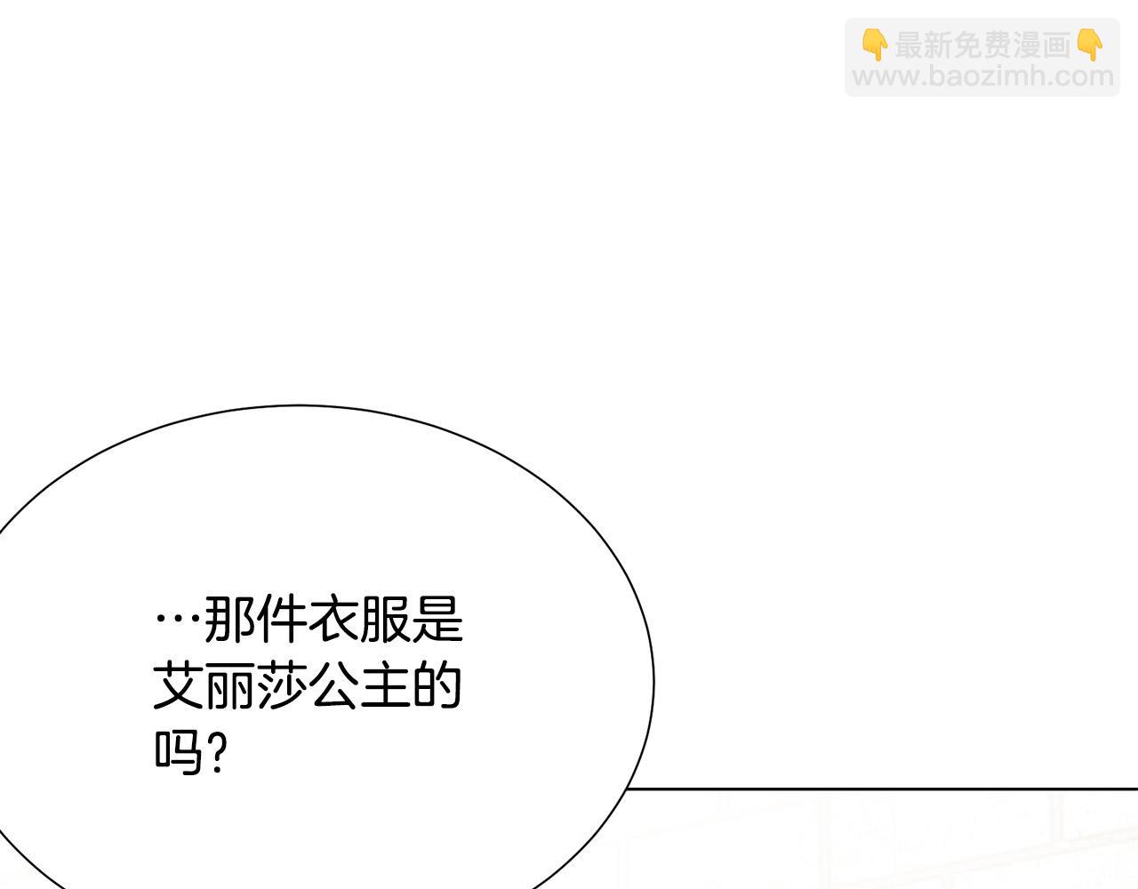 第102话 再次下毒74