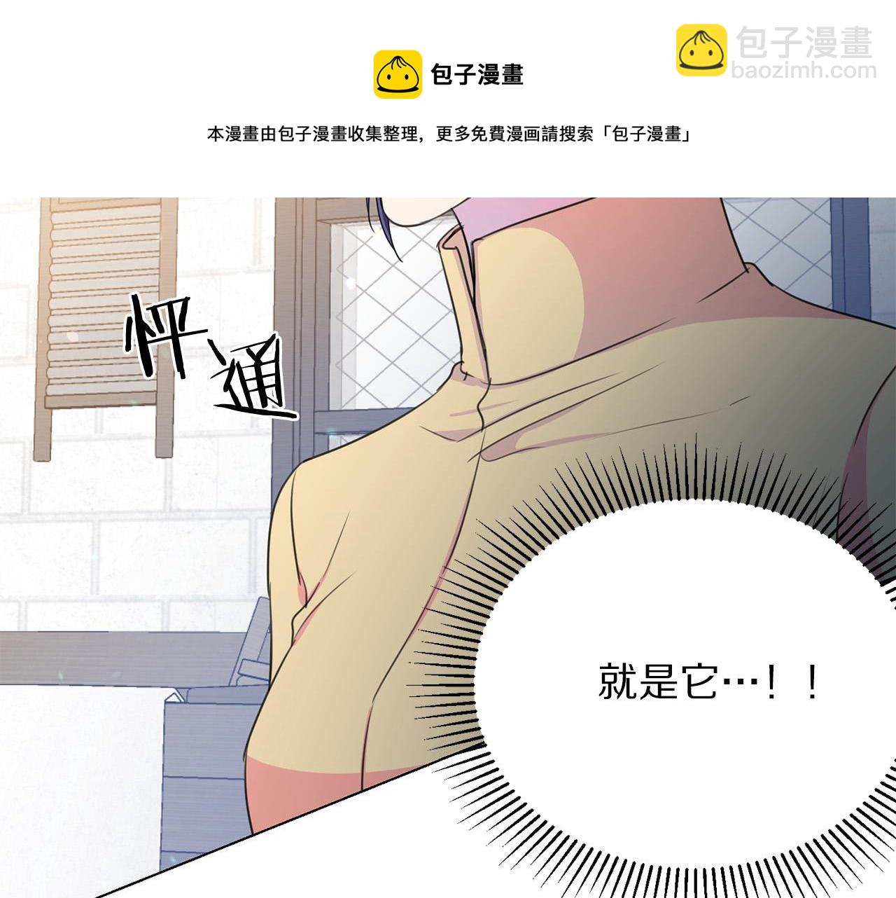 第102话 再次下毒76
