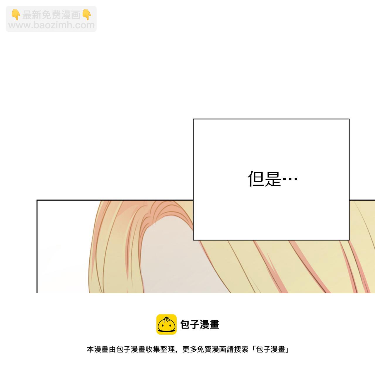 第102话 再次下毒8