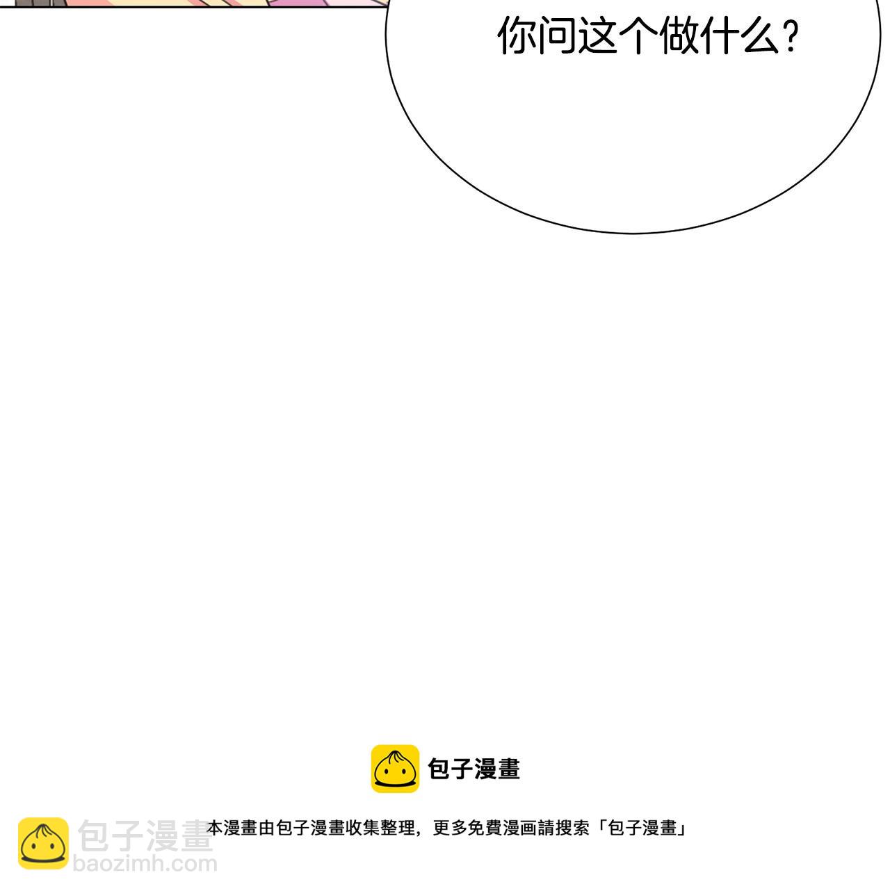 第102话 再次下毒80