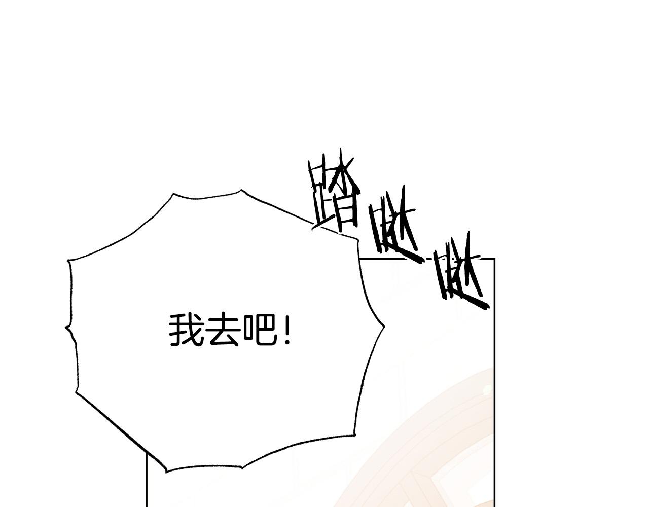 第102话 再次下毒81