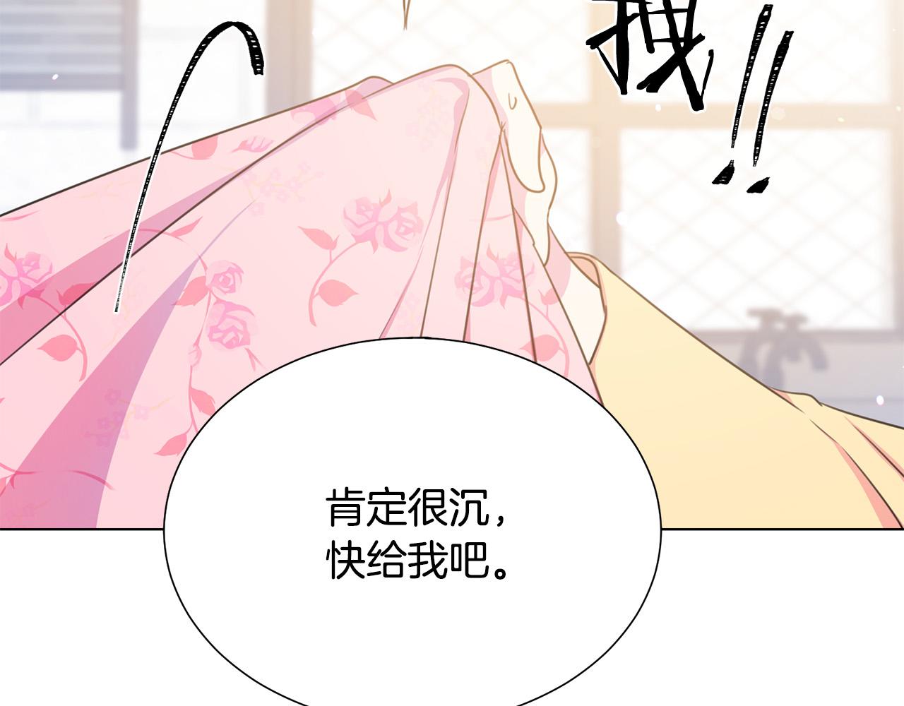 第102话 再次下毒85