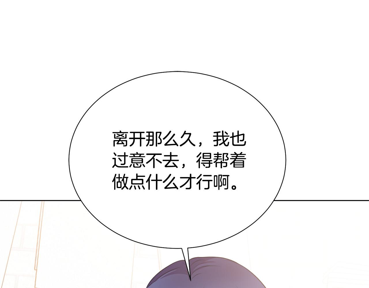 第102话 再次下毒87