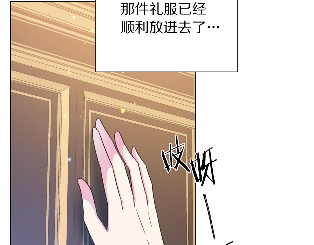 第102话 再次下毒93