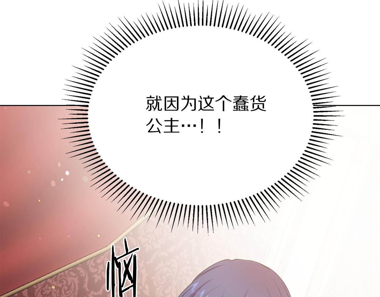 第102话 再次下毒97