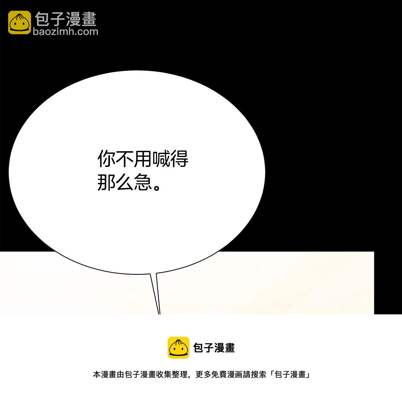 第104话 王者风范104