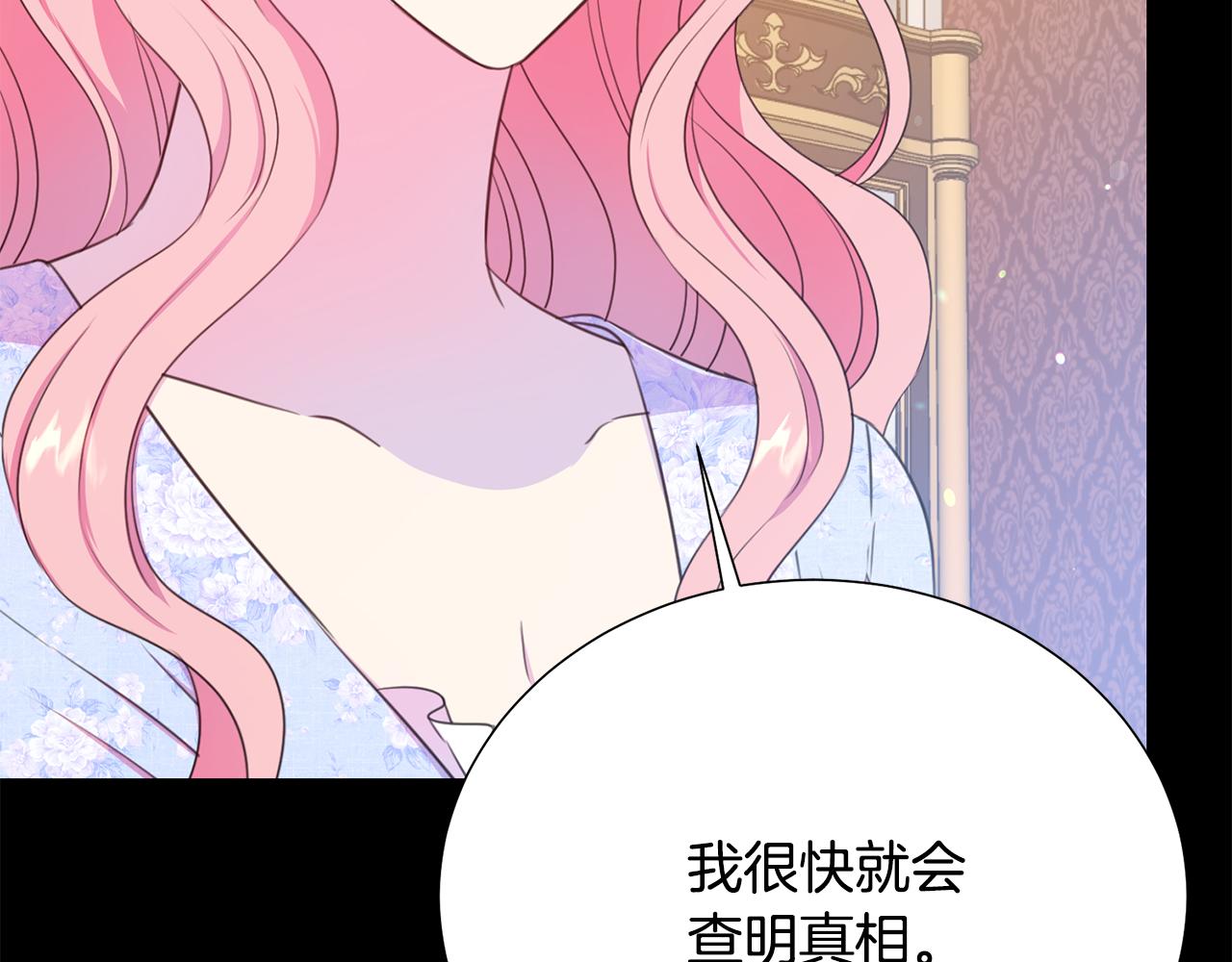 第104话 王者风范106