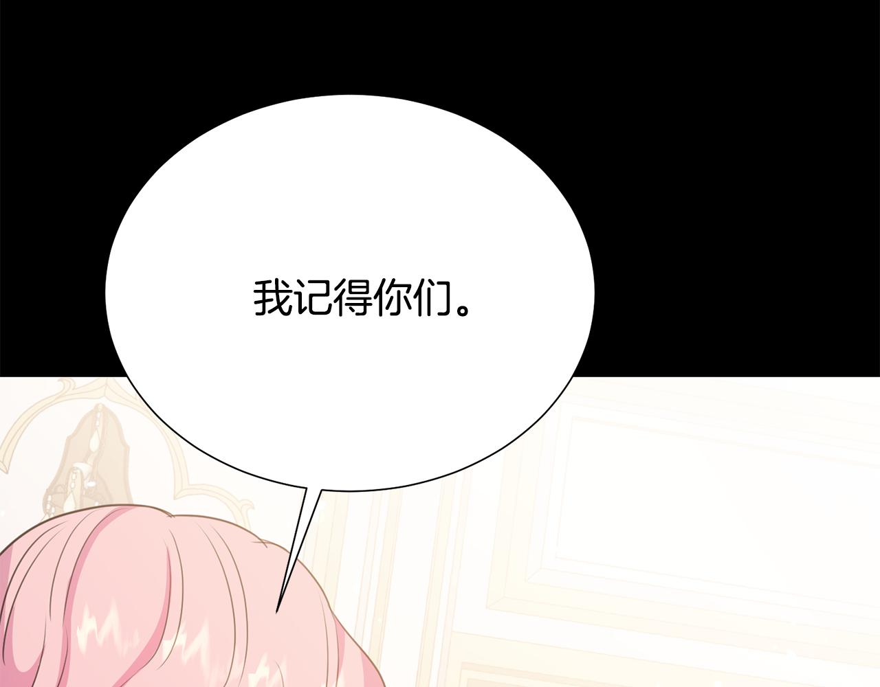 第104话 王者风范114