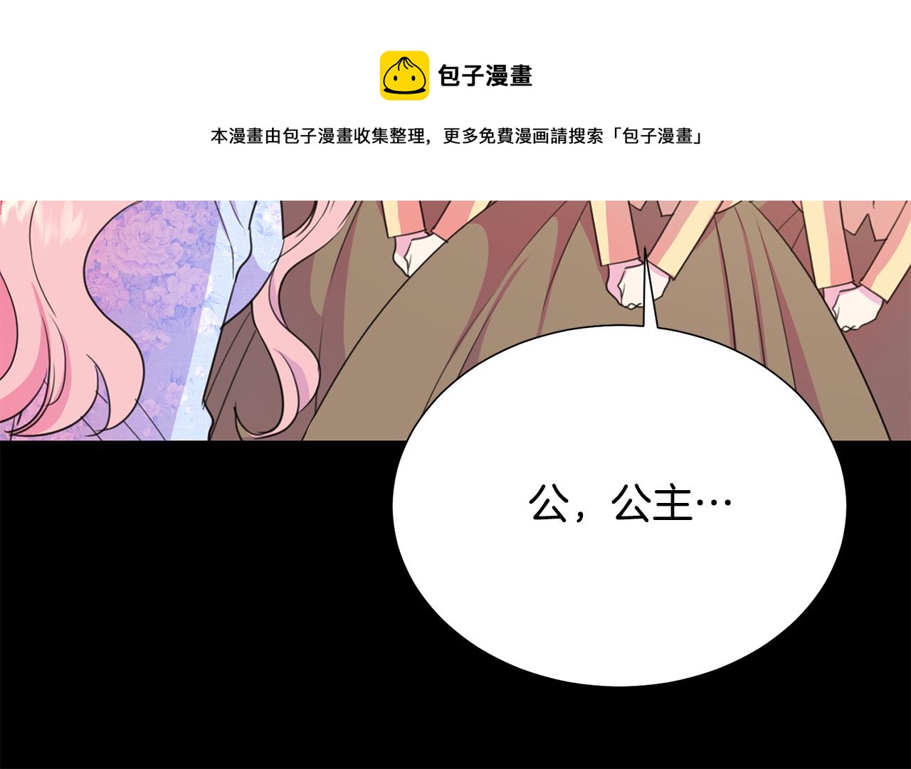 第104话 王者风范116