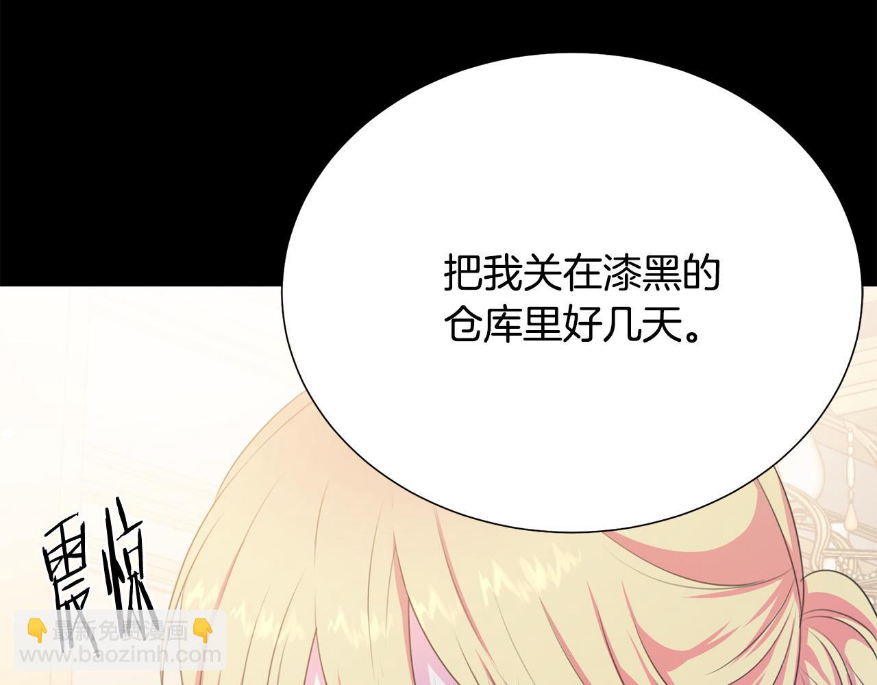 第104话 王者风范118