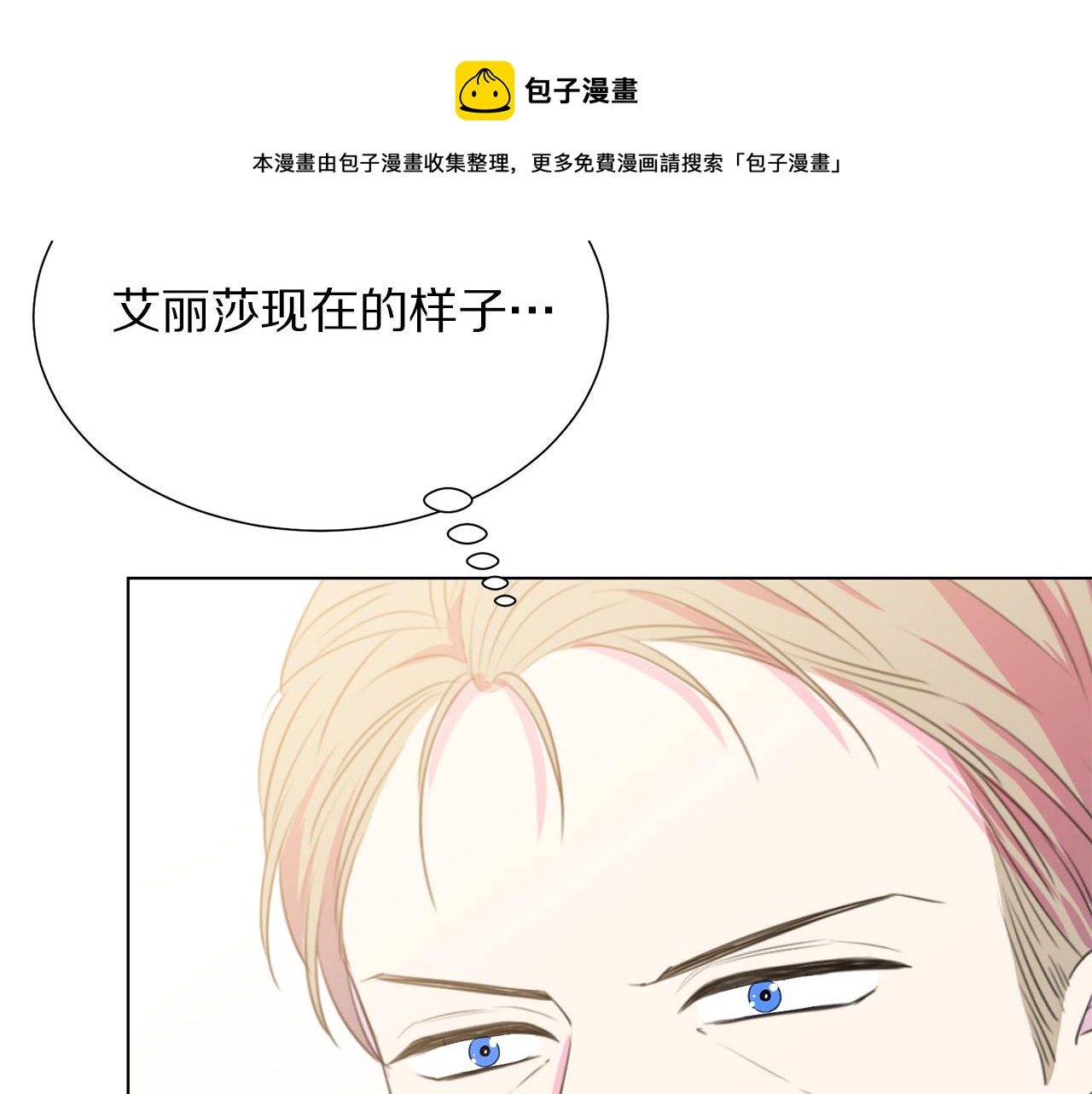 第104话 王者风范12