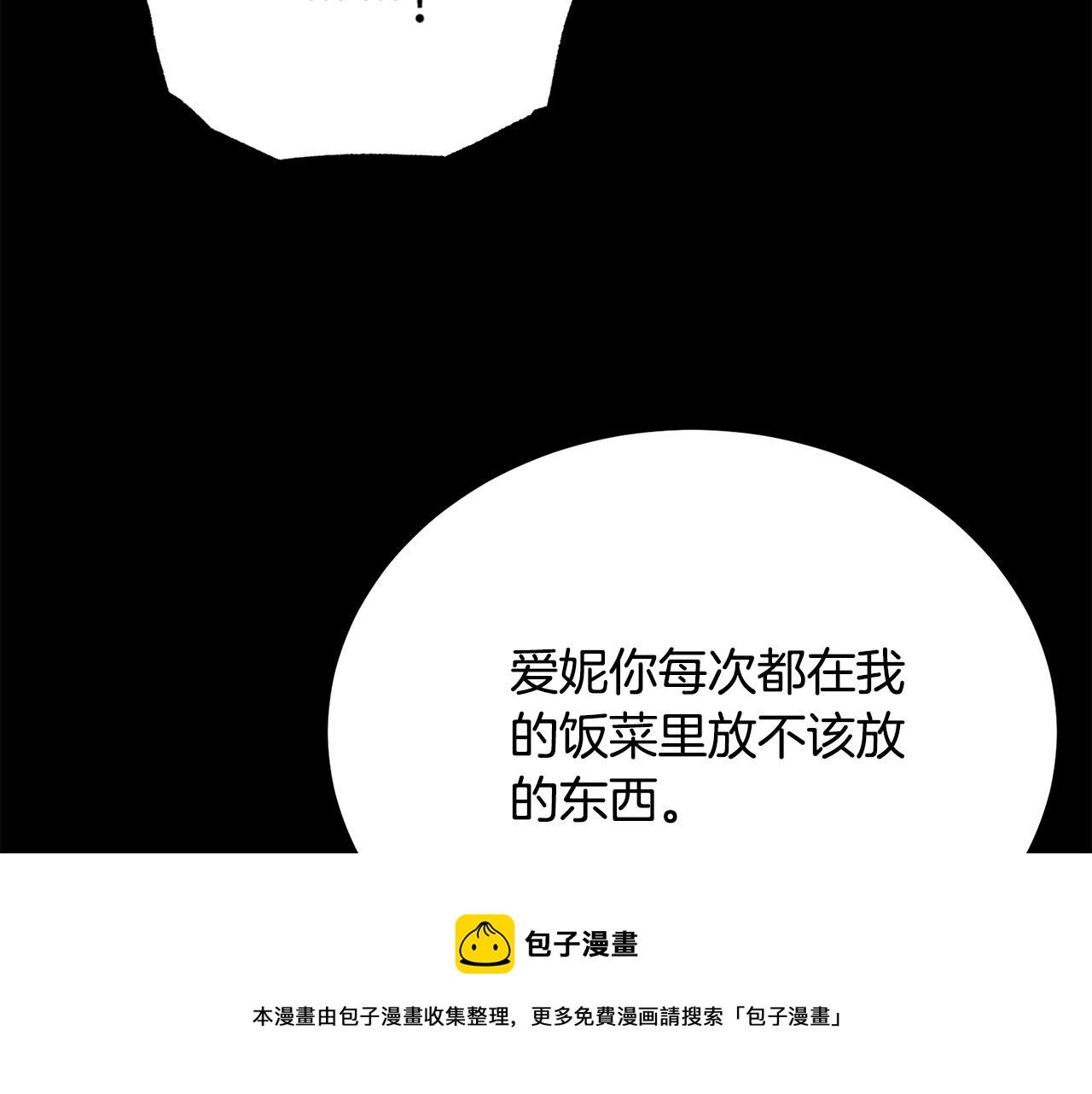 第104话 王者风范120