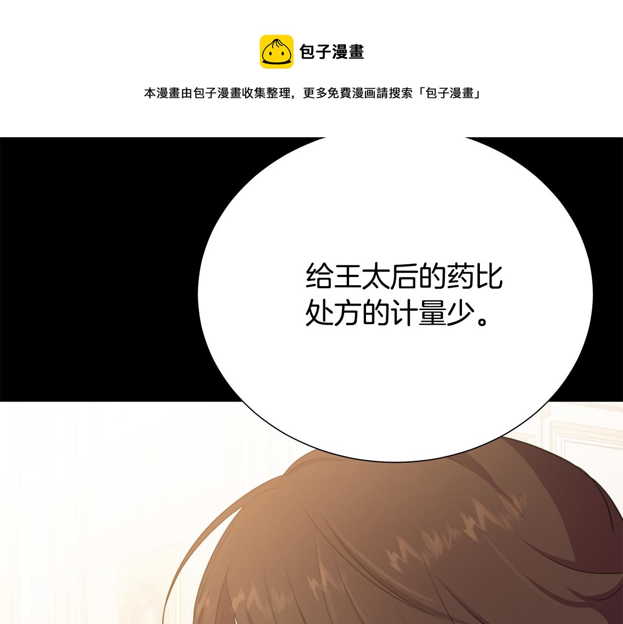 第104话 王者风范124