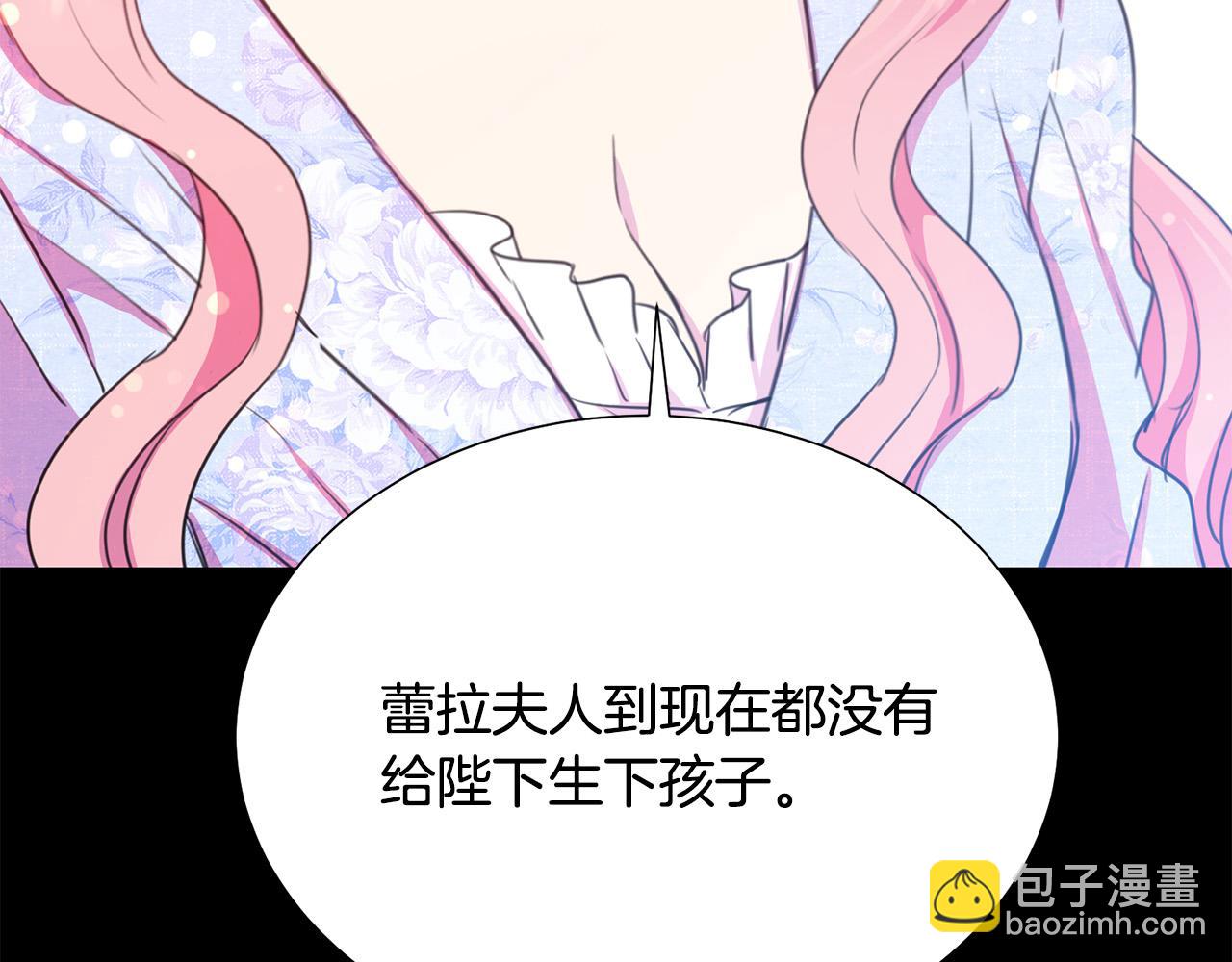 第104话 王者风范133