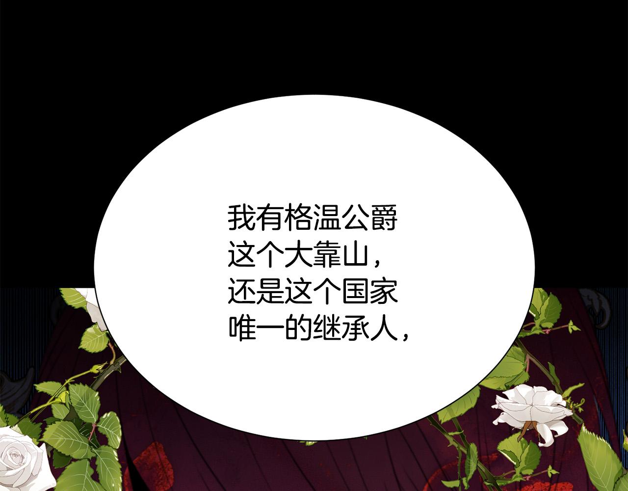 第104话 王者风范137