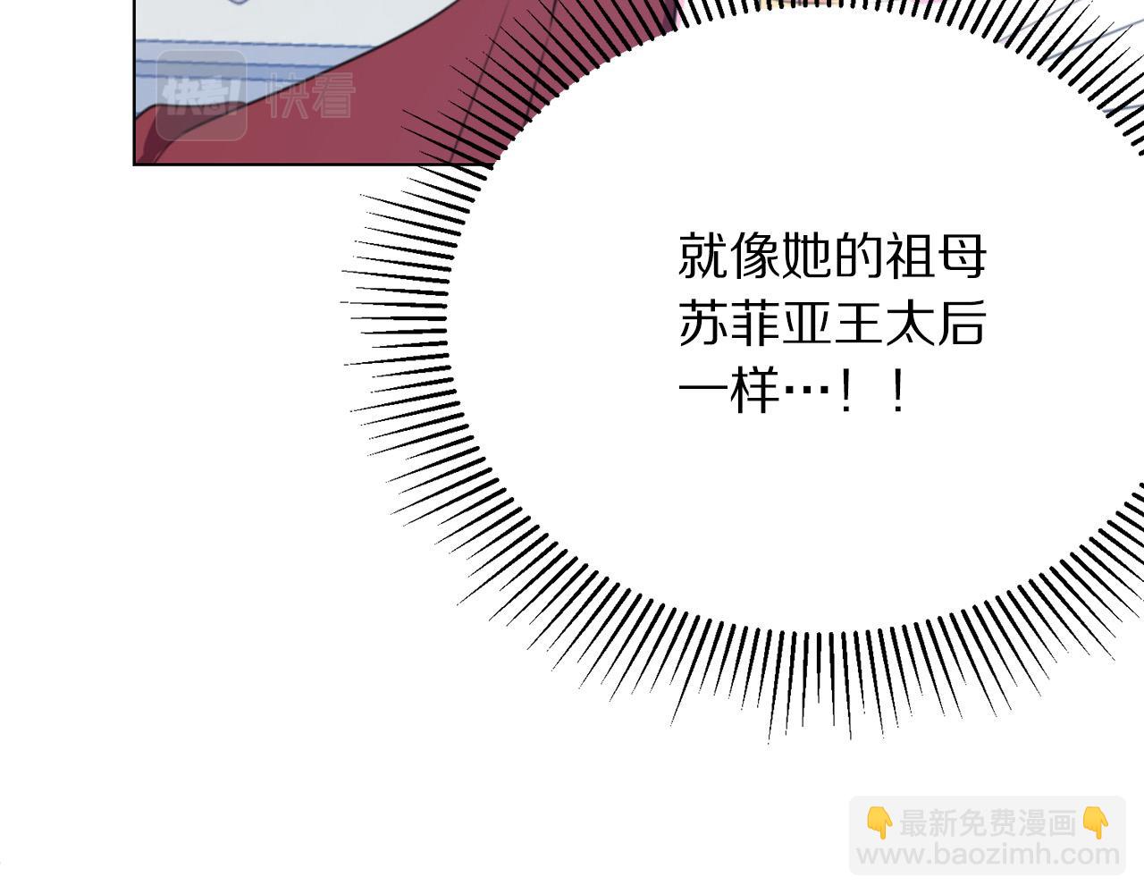 第104话 王者风范14