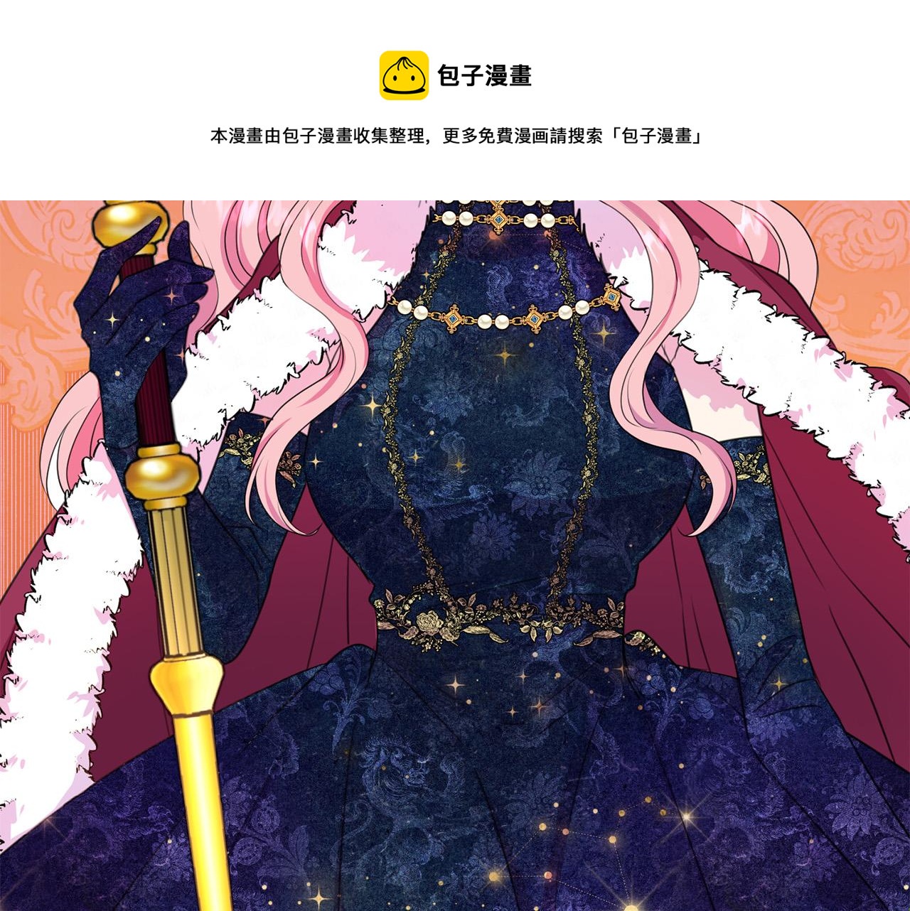第104话 王者风范140