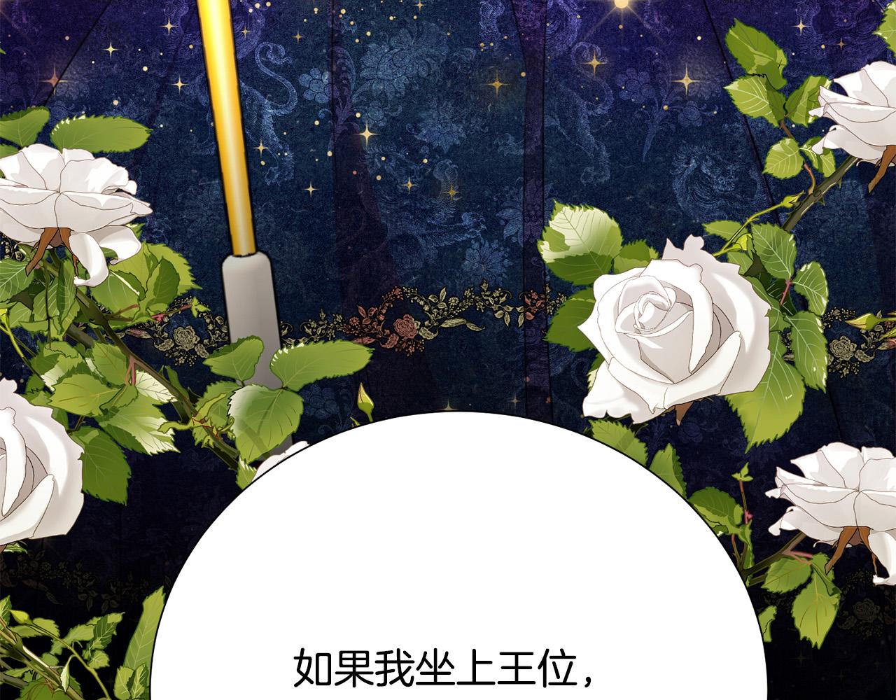 第104话 王者风范141