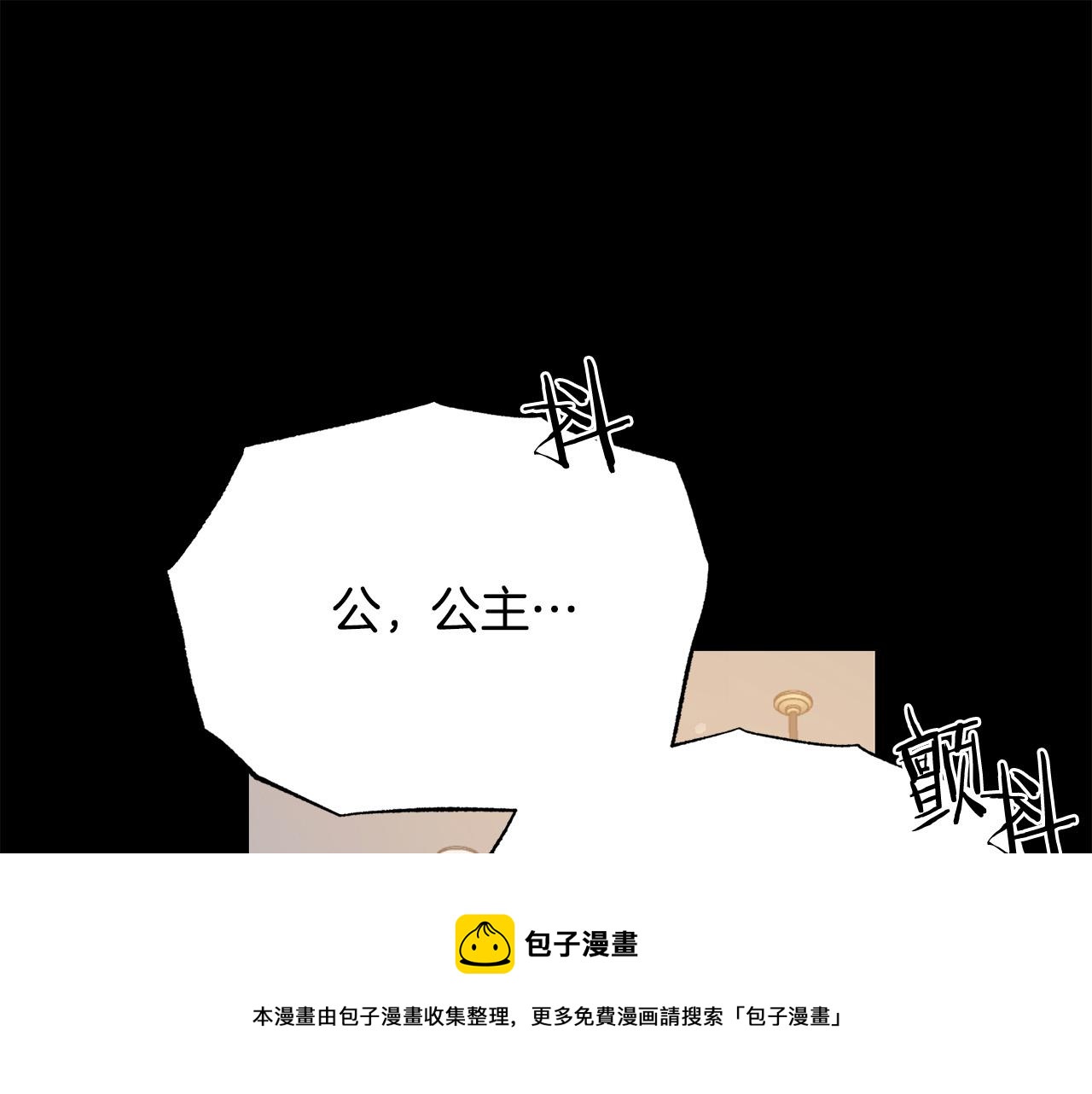 第104话 王者风范144