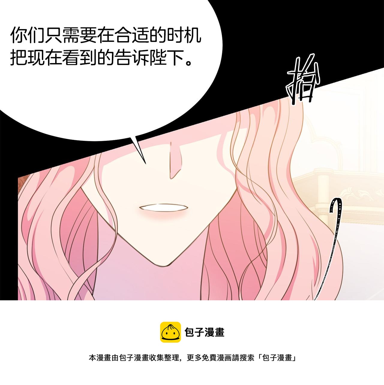 第104话 王者风范148