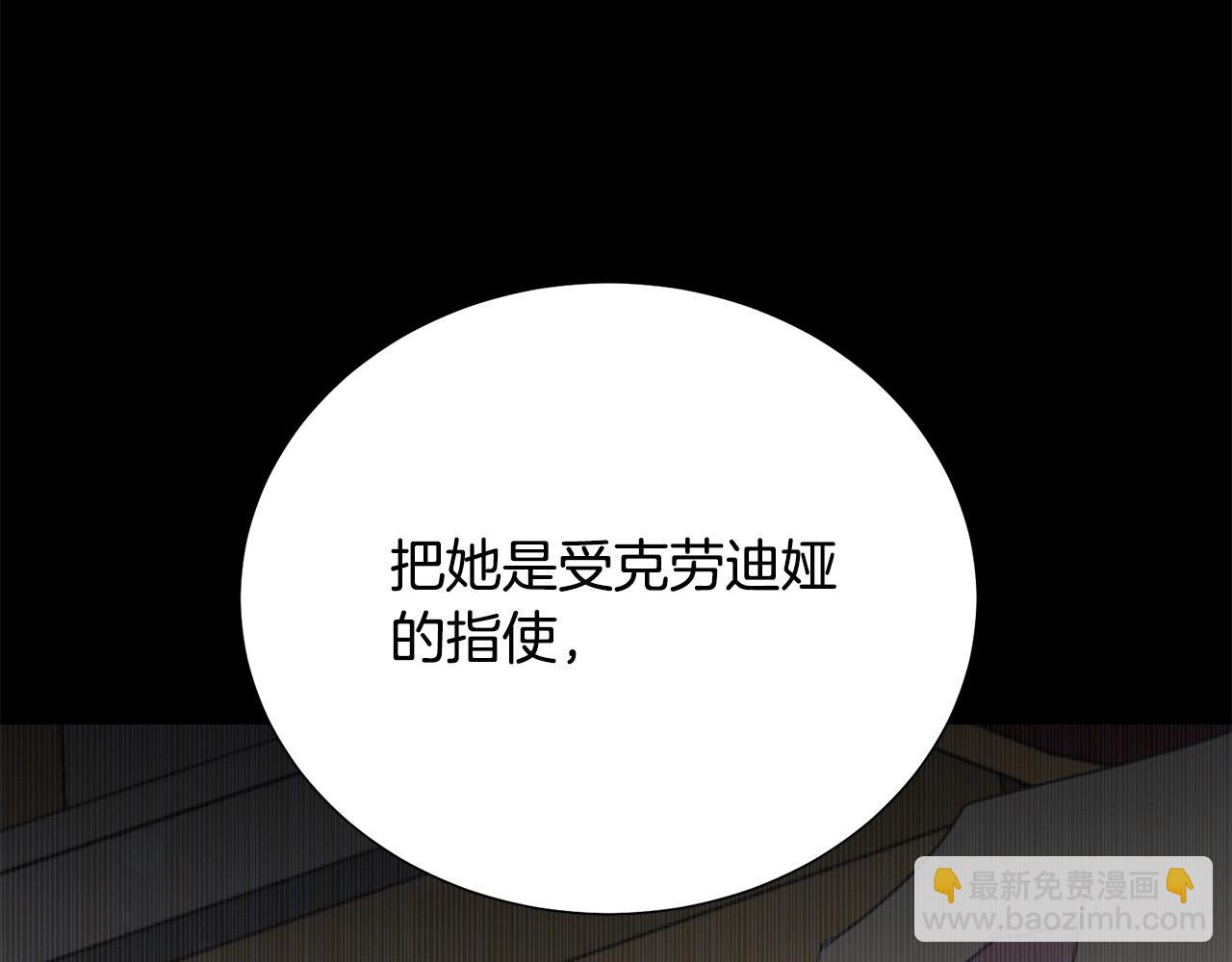 第104话 王者风范150
