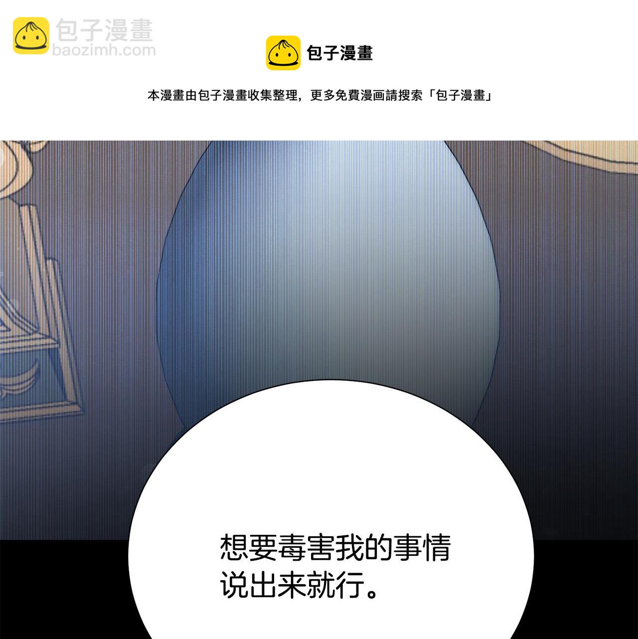 第104话 王者风范152