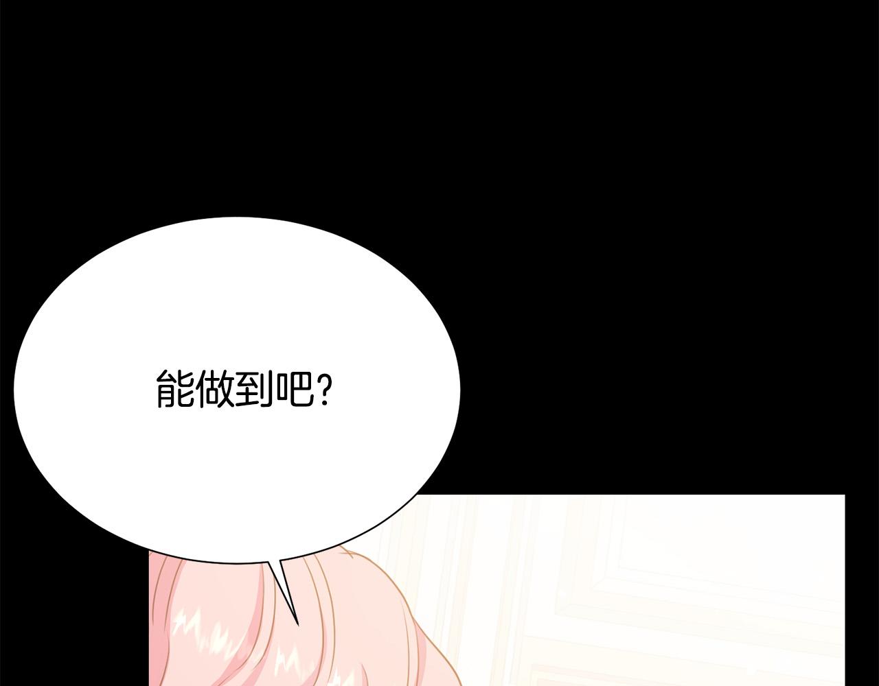 第104话 王者风范154