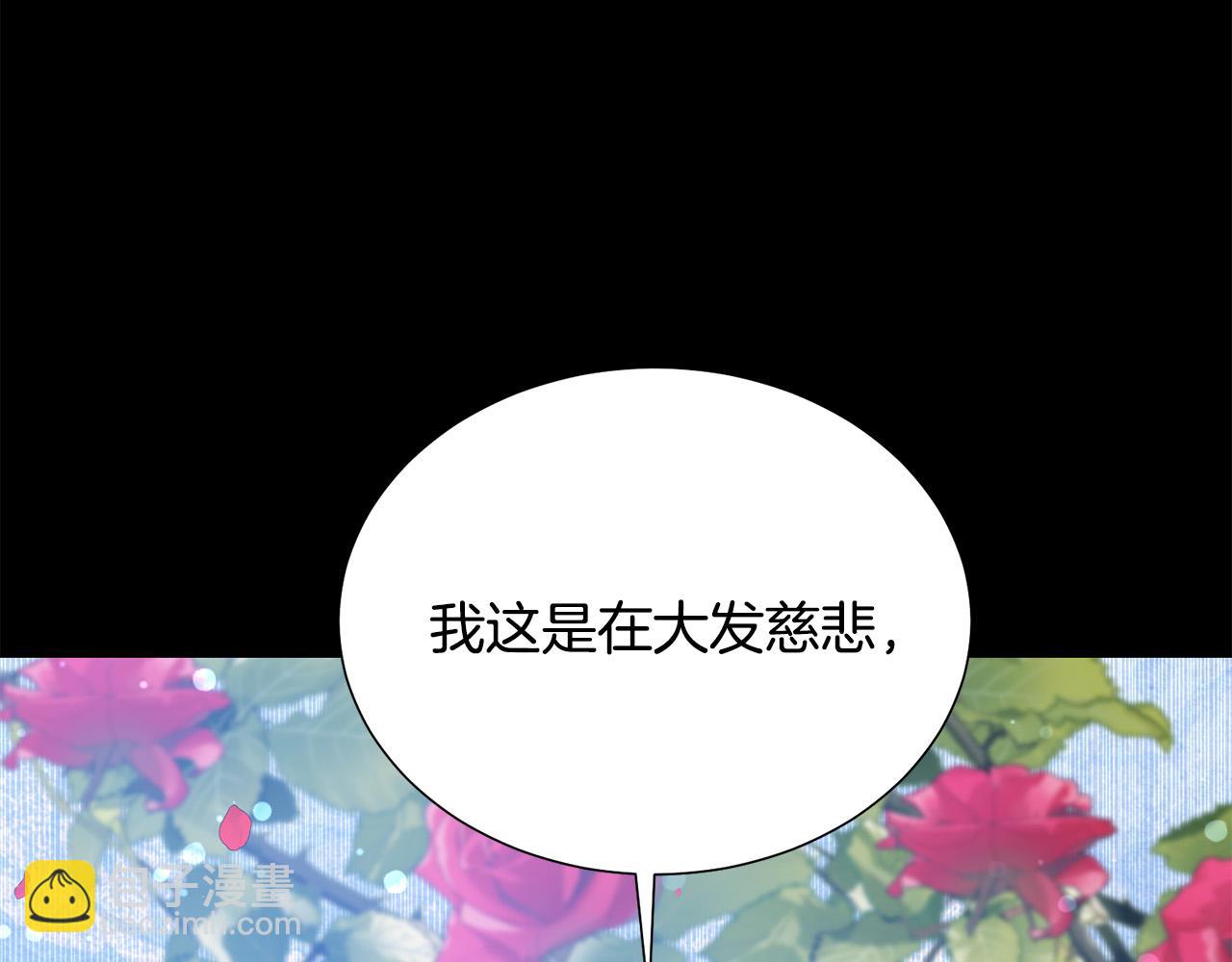 第104话 王者风范157